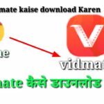 Read more about the article Vidmate download Kaise Karen . विडमेट कैसे डाउनलोड करें 2022