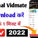 Read more about the article Original vidmate  download kaise kare|| Best vidmate download| how to download vidmate app