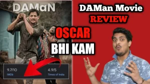 Read more about the article Great movie trailer – DAMan Movie Hindi Review || Daman Movie Full Review || Daman Odia Movie Review #damanreview