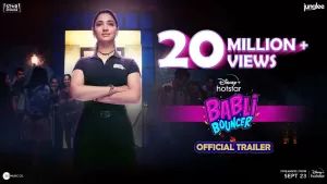Read more about the article Great trailer – Babli Bouncer | Official Trailer | Hindi | 23rd September | DisneyPlus Hotstar