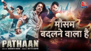 Read more about the article Great teaser – Pathaan Teaser Release |  Shah Rukh Khan | Deepika Padukone | John Abraham | Aaj Tak