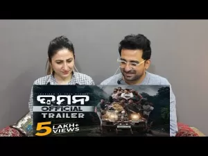 Read more about the article Great movie trailer – Pak Reacts ଦମନ | DAMaN | Official Trailer | Odia Movie | Babushaan Mohanty | Dipanwit Das Mohapatra