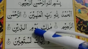 Read more about the article How To Tilawat Quran – Recite Quran Beautifully – How to Improve Tilawat? {Tilawat Seekhain} Imam-…