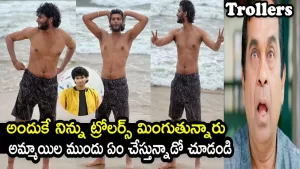 Read more about the article Amazing Teaser – Etv Prabhakar Son Chandrahas New Movie Teaser Troll | New Chandrahas Trolls |Telugu trending trolls