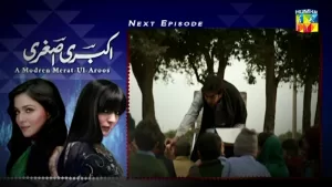 Read more about the article Awesome Teaser – Akbari Asghari – Teaser Episode 12 – #sanambaloch #humaimamalick #fawadkhan – HUM TV