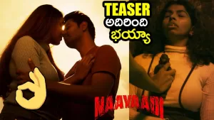 Read more about the article Great movie official teaser – New Telugu Latest Movies | NAAYAADI Movie Official Teaser | NAAYAADI Teaser | Telugu Movie Trailers