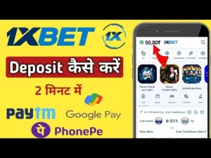 Read more about the article How To 1Xbet Deposit – 1xbet App Me Deposit Kaise Kare | 1xbet Me Paise Kaise Add Kare | How To De…