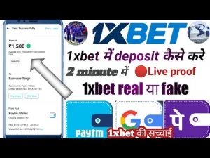 Read more about the article How To 1Xbet Deposit – How to deposit in 1xbet 🔴live proof || 1xbet में पैसा deposit कैसे करे ||