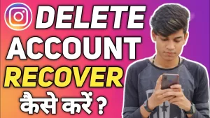 Read more about the article How To Get Back Instagram Account – How To Get Back Deleted Instagram Account In Hindi | Instagram Delete Account Wapas Kaise Laye