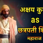Read more about the article Amazing Movie trailer download – Vedat Marathe Veer Daudale Saat Trailer | Akshay Kumar | New Marathi movie trailer 2022वीर दौडले सात