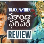 Read more about the article Great movie trailer telugu – Black Panther: Wakanda Forever Review In Telugu | Black Panther 2 Review | Marvel | Movie Matters