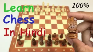 Read more about the article How To 0Lay Chess – HOW TO PLAY CHESS FOR BEGINEERS IN HINDI