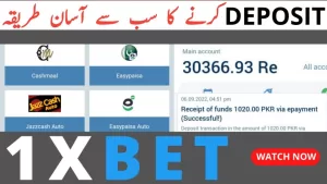 Read more about the article How To 1Xbet Deposit – How to deposit in 1xbet from bank account | 1xbet me deposit kaise karen | 1xbet deposit problem
