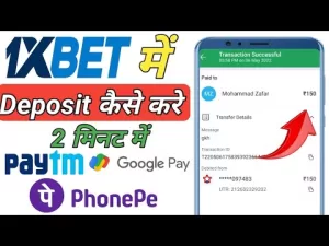 Read more about the article How To 1Xbet Deposit – 1xbet Deposit Kaise Kare | 1xbet Me deposit  kaise kare | How To Deposit In 1xbet Live Proof | 1xbet