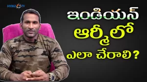 Read more about the article How To Join Indian Army – How to join in Indian Army | Sai Krishna Reddy Ex-Army officer | Sri Sai Defence Academy