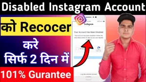 Read more about the article How To Recover Disabled Instagram Account – How To Recover Disabled Instagram Account | How To Get Back Disabled Instagram Account In 2 Days?