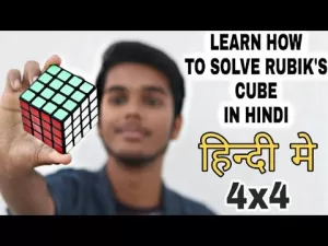 Read more about the article How To Solve A 4 By 4 – How To Solve RUBIK'S CUBE 4×4 – FULL TUTORIAL Step By Step [ In HINDI ]
