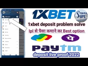 Read more about the article How To 1Xbet Deposit – 1xbet में deposit कैसे करे live proof || How to deposit in 1xbet || 2022 deposit problem solve ||