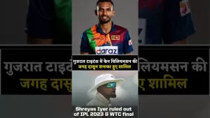 Read more about the article IPL 2023#T20#highlights#cricket#viral#trending#ytshorts#shorts – MyCricket.ae