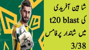 Read more about the article shaheen afridi batting in t20 blast.2023