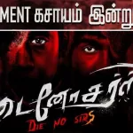 Read more about the article Dinosaurs (Die No Sirs) Twitter Review | Dinosaurs (Die No Sirs) Tamil Movie Review | Dinosaurs (Die No Sirs) Review